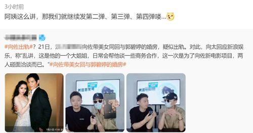 最新爆料李艺兴,揭秘娱乐圈最新爆料背后的真相