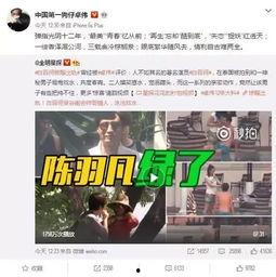 明星最新事件爆料视频在线观看,独家视频爆料全程回顾