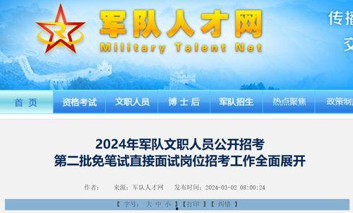 从化新闻爆料网最新公告,揭秘重大事件真相与最新动态