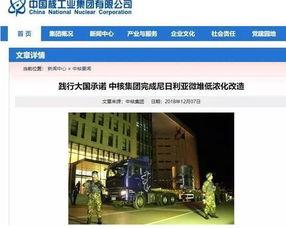广汉融媒爆料事件最新进展,真相逐步浮出水面